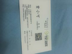 -宁波口腔医院(月湖分院)