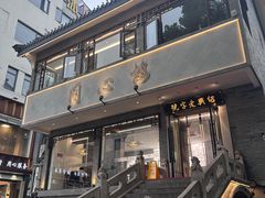 -同心楼(解放北路店)