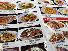 -杏花村水席楼(西大街总店)