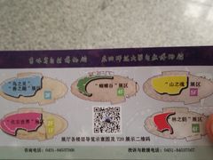 -吉林省自然博物馆