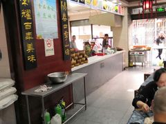 -荣阳楼(山塘街店)