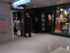 -飛鳥製茶