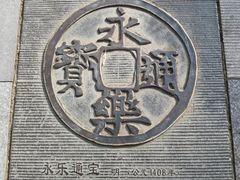 -顺城公园