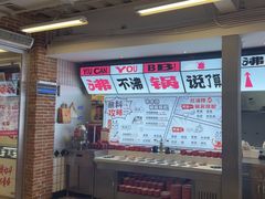 -生活如沸·顺德水牛奶火锅(大学路店)