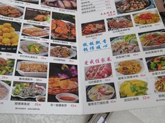 -成惠食府(赤岗店)