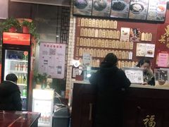 -东吴面馆(金门路金门国际商业广场店)