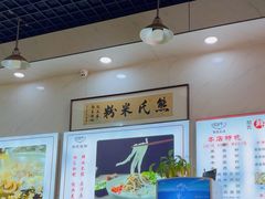 -熊氏牛羊杂粉(龙眼井总店)