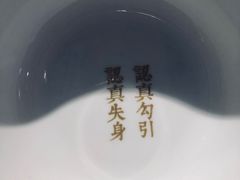 -周三的情书花园餐厅(江北店)