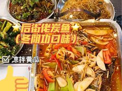 -后街佬·炭火鲜鱼杂(南城店)
