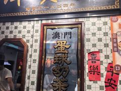 -官也街
