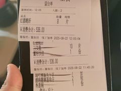 -匠和风精致料理(宁德万达店)