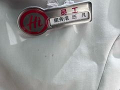 -海底捞火锅(亲子主题北金鹰店)