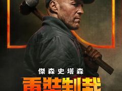 -CGV影城(黄河道ScreenX店)