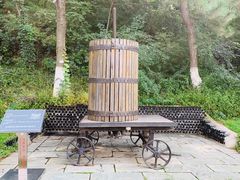 -北京张裕爱斐堡酒庄