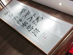 -柴火大院烤鸭民间菜