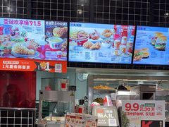 -肯德基(八号仓店)