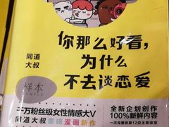-新华文创·光的空间