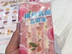 -85度C(上海广元店)