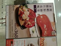 android_upload_pic-美心皇宫(绿杨坊店)