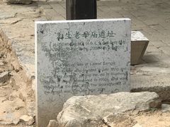 -井塘古村