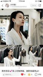 -优刻西服西装定制(金轮国际广场店)