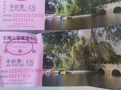 -北陵公园