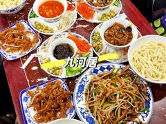 -九河居(荔湾路店)