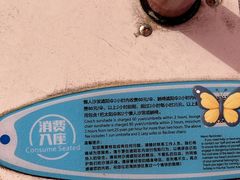 -后海村