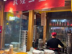 -沙州食驿·非遗小吃夜市