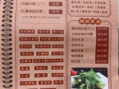 -七寸飝大饭店(马场店)