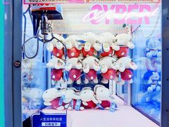 -爱玩嘉年华(江北一店)