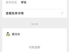 -真功夫(中医院店)