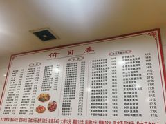 -凡老头米线砂锅(古荡新村西粮站)