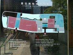 导游图-嘉定博物馆