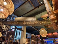 -寨子里的钵钵菜-湘西山里菜(火车站店)