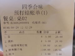 -四季合味椰子鸡(南山大冲店)