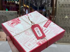 -北京稻香村(零号店)