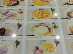 -赵记传承·中国甜品(福州总店)