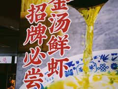-西关味(大卫城店)