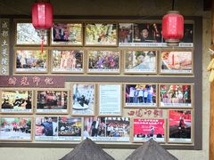 -田园印象·成都土菜院子(华阳店)