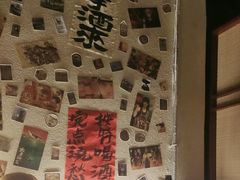 -三杯赤運·中式小酒馆(所城里店)
