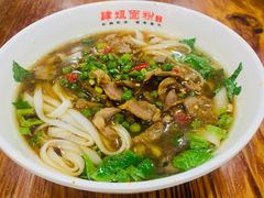 酸辣鸡杂粉-肆姐面粉馆(坡子街店)