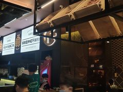-烤匠麻辣烤鱼(环球中心店)