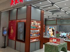 -吴良材眼镜(南翔印象城MEGA店)