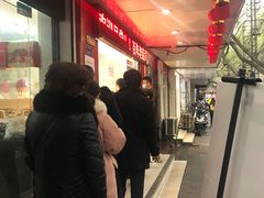 -章云板鸭(总店)