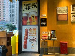 -木屋烧烤(创业店)