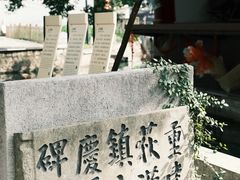 -丝绸小镇荻港古村