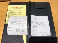 账单-胜博殿日式炸猪排(西红门店)
