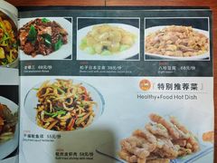 -奥华餐厅·老张记(台基厂店)