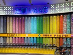 -m豆巧克力世界(上海世茂广场店)